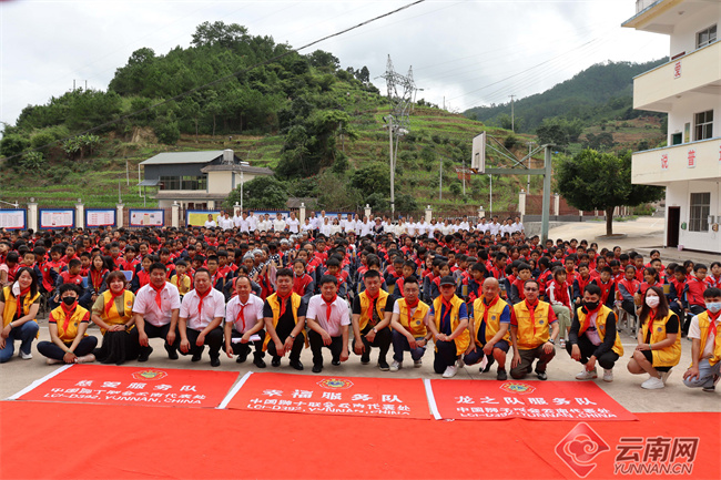 暖心！中国狮子联会云南代表处到宁洱县开展捐资助学活动
