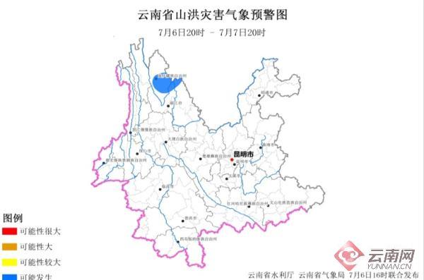 蓝色预警！迪庆丽江部分地区需防范山洪灾害