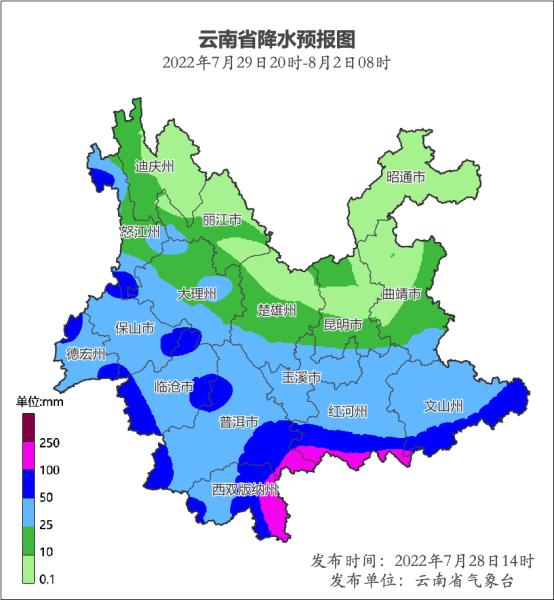 7月29日夜间至8月1日云南南部和西部将出现强降雨
