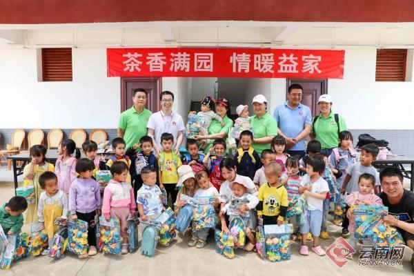 未来五年至少捐赠3千万 “大益乡村振兴爱心工程”在云南勐海县正式启动