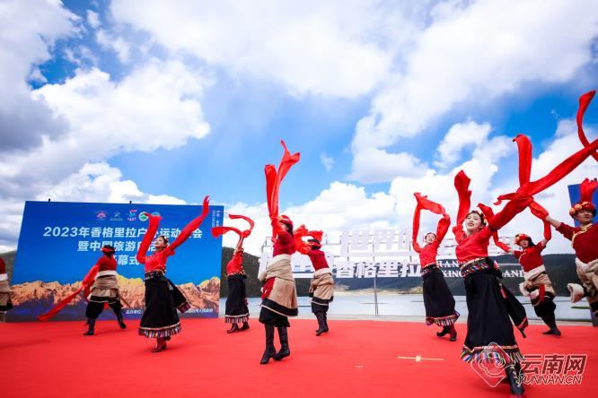 户外旅游活动项目 00305460805_1a371c10.jpg