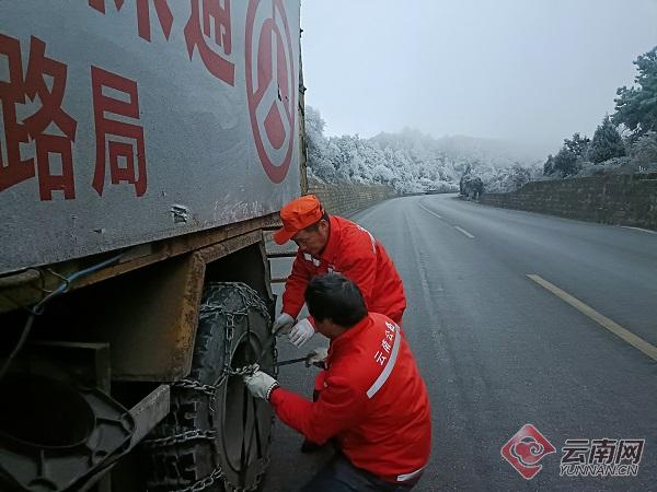 抗冰除雪 云南省公路局全力为群众冬季安全出行保驾护航_云南看点_社会频道_云南网
