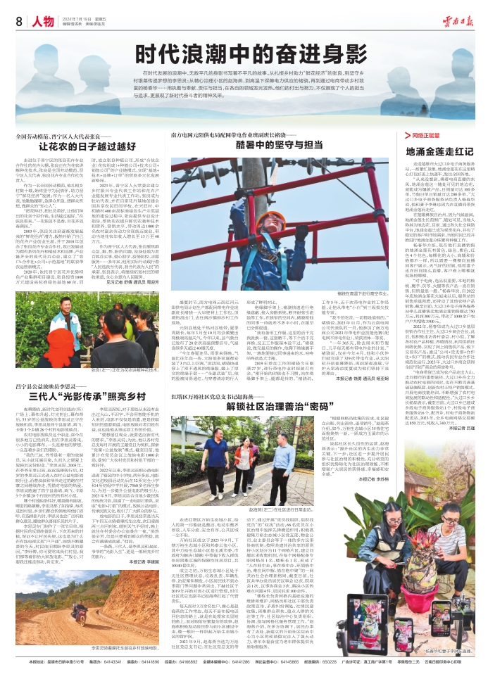 三月三十一日新闻 00306347839_fd797ce8.jpg