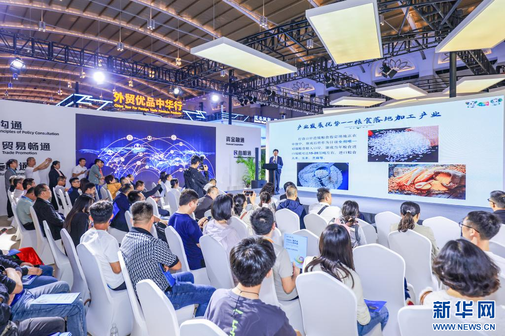 云南推出20个边民互市进口商品落地加工项目