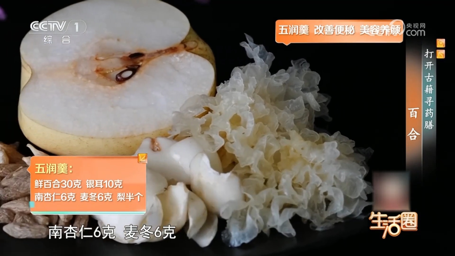 银耳怎么泡发才能软烂 00307439681_8feacb63.jpg