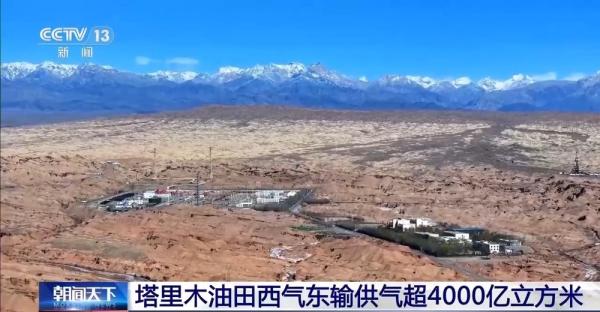 塔里木盆地资源有哪些 00308044614_i1000600000600a0_21c186fb.jpg