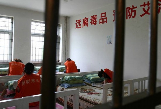 实拍不为人知的强制戒毒所