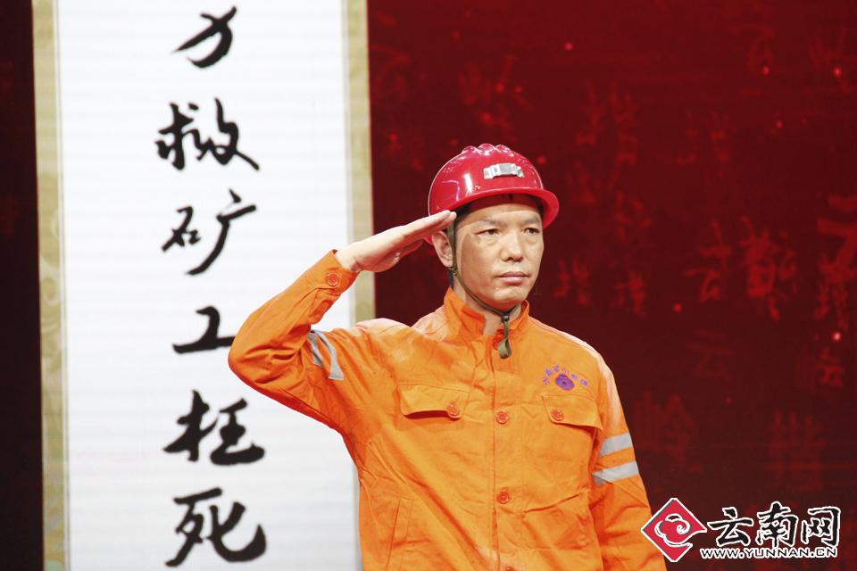 高清:2016年第一批"云岭楷模"发布