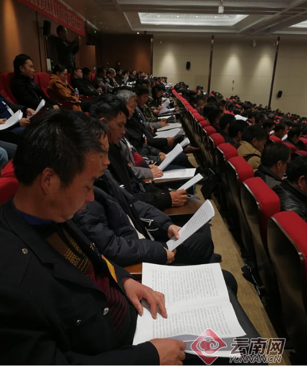 昭通市委全会范围扩大到村级党组织