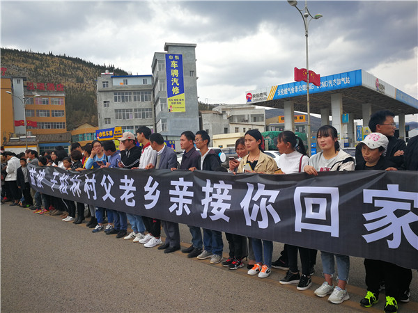 滚动播报:凉山救火牺牲烈士幸更繁,陈益波魂归故里云南会泽