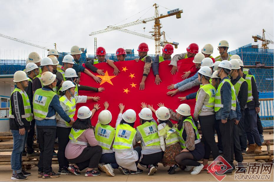 云南鲁甸卯家湾易地扶贫搬迁安置区"手绣国旗"向新中国70华诞献礼
