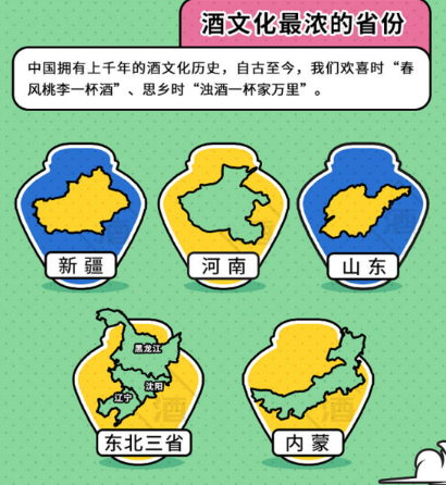 中国地图qq头像图片