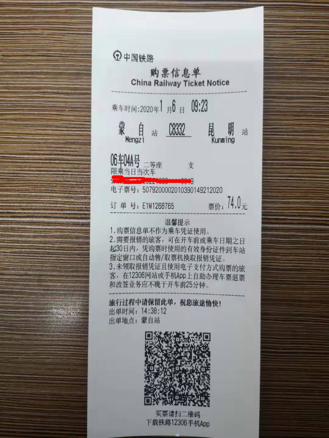 北京西站高铁可以直接刷身份证无票上车吗？ - 知乎