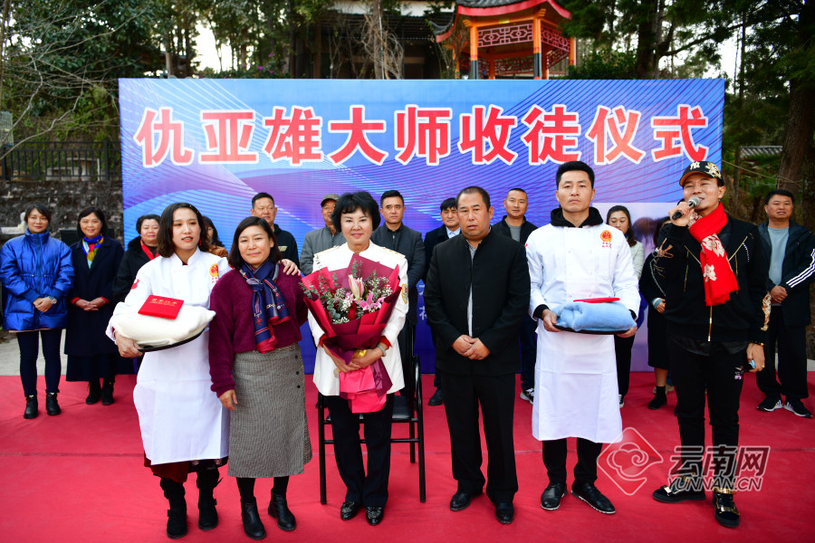 大理"女厨神"仇亚雄首次到漾濞县收徒传艺 现场展示烹香绝技