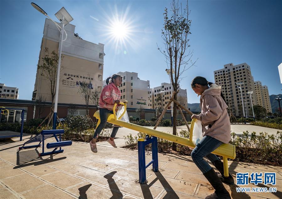 （新春走基层）（3）云南会泽：易地搬迁再建一座幸福城
