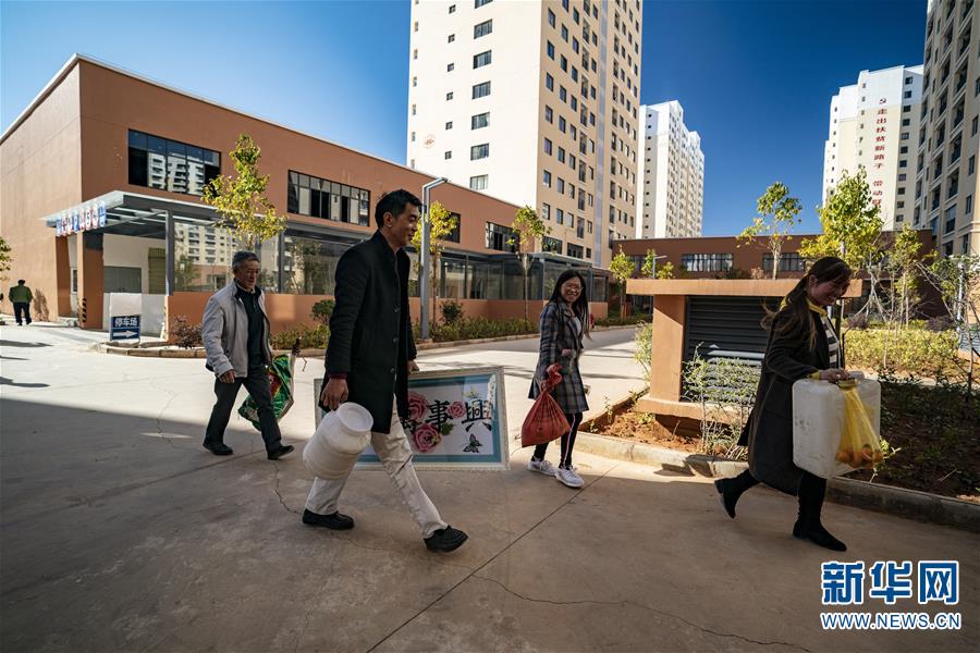 （新春走基层）（5）云南会泽：易地搬迁再建一座幸福城