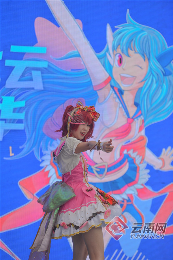 首届云南文化云动漫嘉年华启幕二次元狂欢浪潮来袭