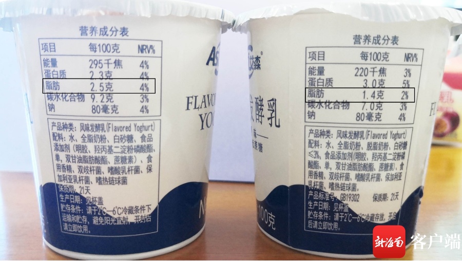 天天315追踪海南艾森风味发酵乳抽检不合格公司称因包装用错造成乌龙