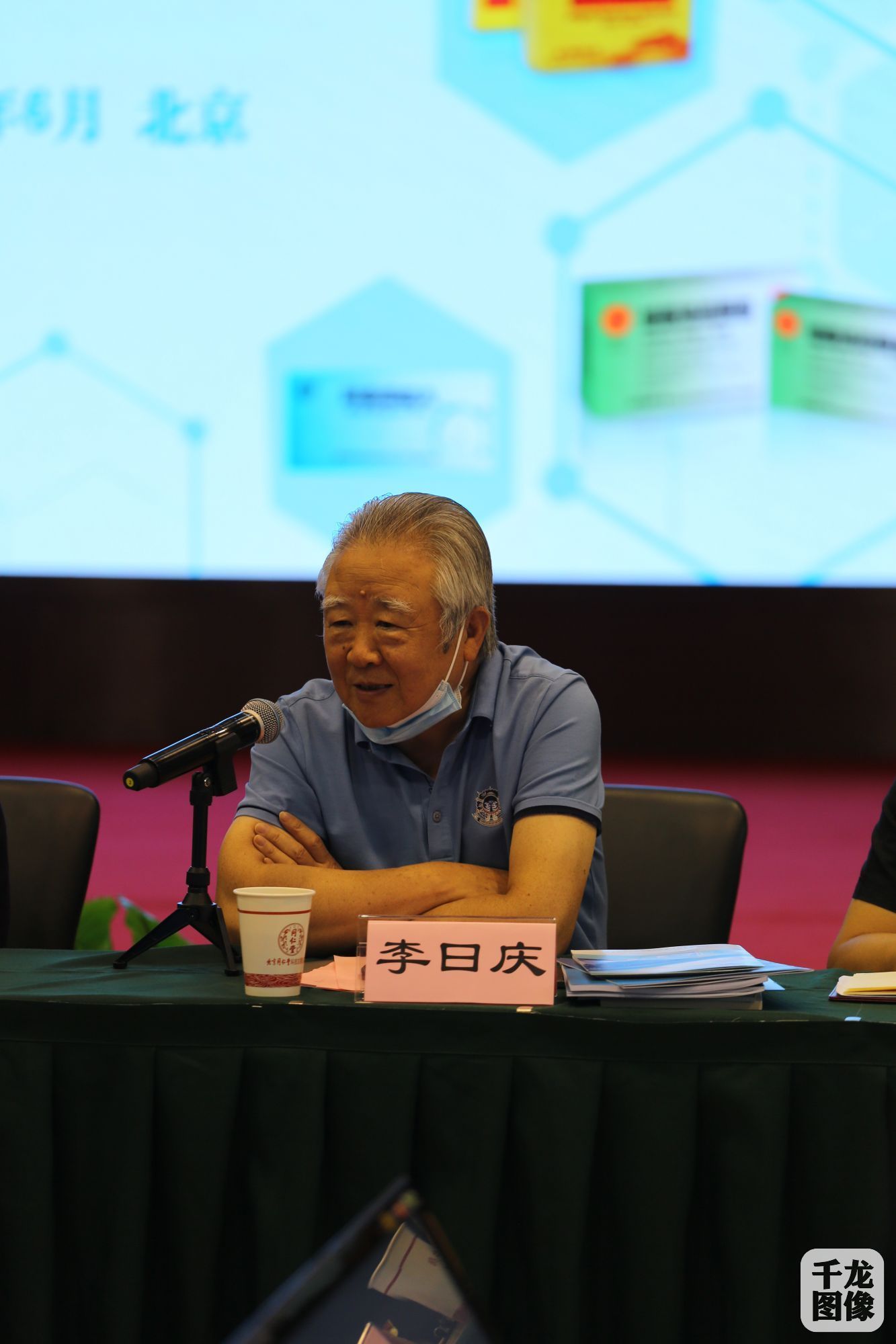 国医大师,中日友好医院专家晁恩祥会议特邀国医大师,中日友好医院专家