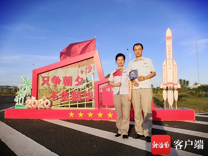 走到了一起新海南客户端,南海网,南国都市报7月23日消息(记者吴岳文