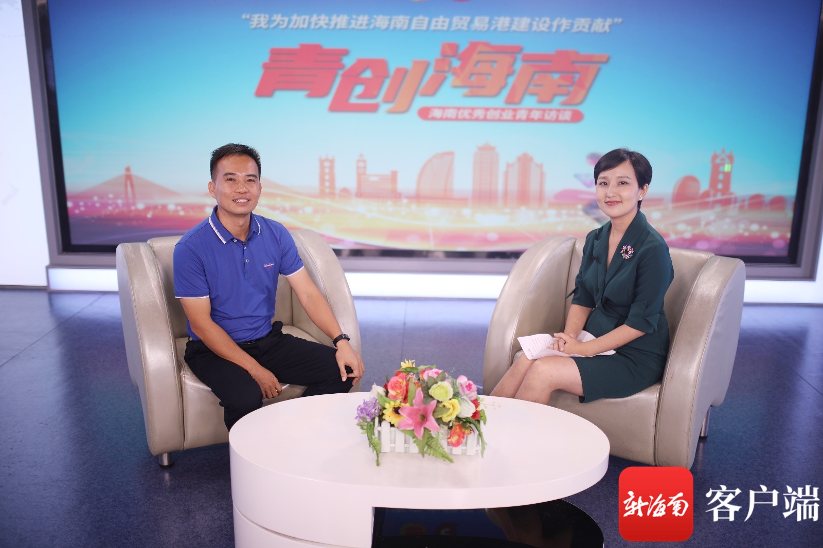 青创海南 返乡创业大学生徐取俊:怀揣"乡村迪士尼
