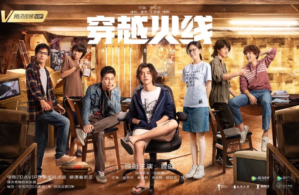 宋妍霏《穿越火线》圆满收官 发文告别角色