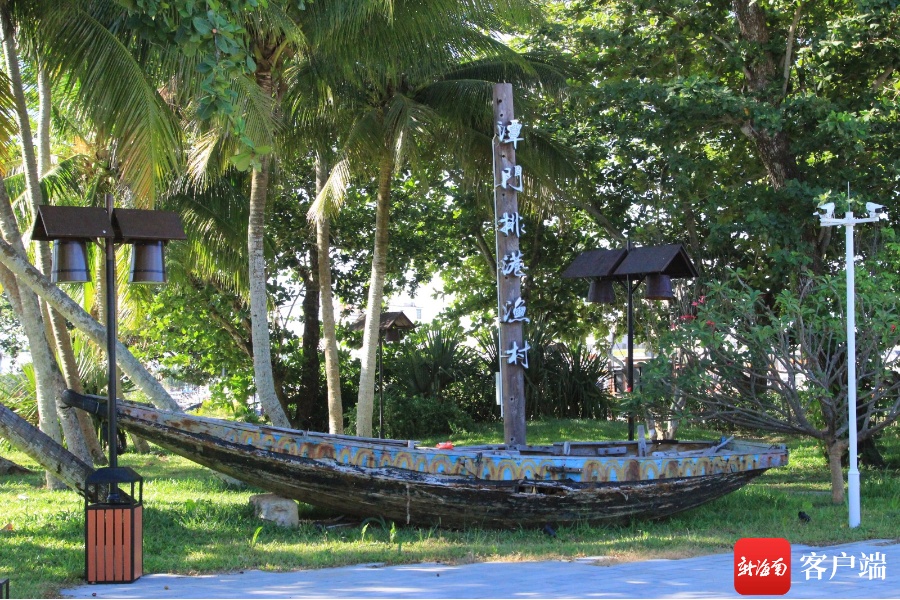 琼海着手打造潭门休闲渔业特色小镇