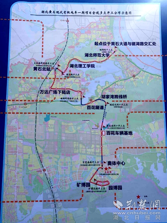 继武汉之后黄石现代有轨电车今日开建