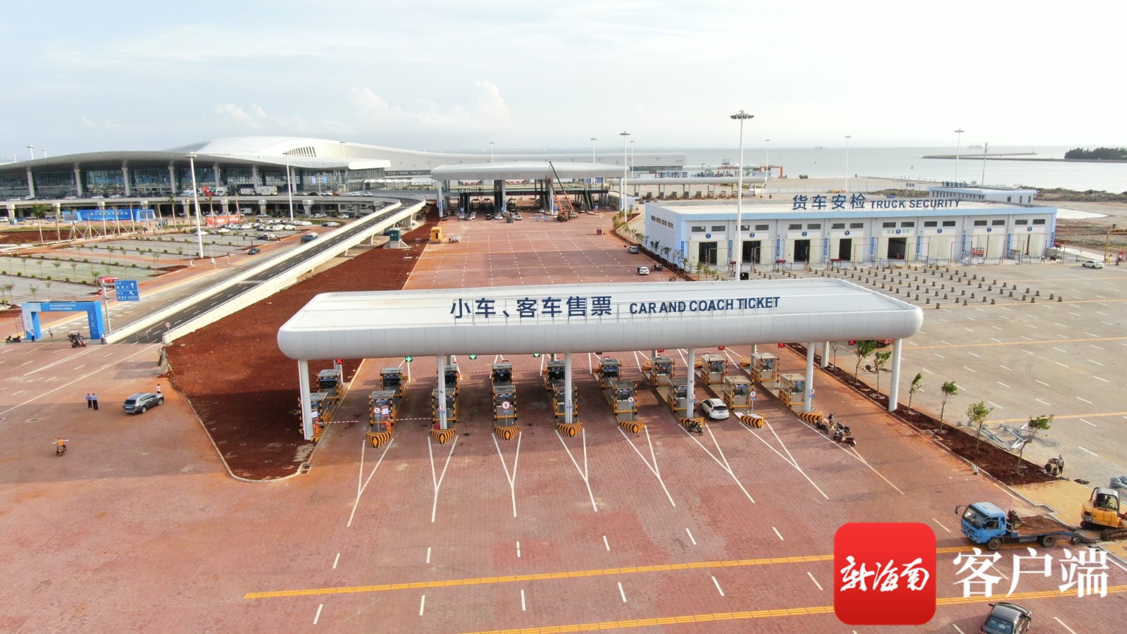 双节期间琼州海峡客滚船单日航班最多增至196个