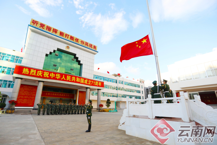 鲜艳的五星红旗在雄壮的《中华人民共和国国歌》声中冉冉升起,恰如一