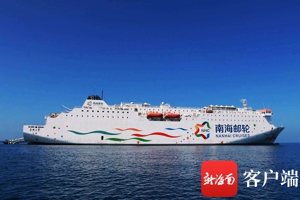 中旅集团抢抓海南自贸港发展机遇打造全产业链布局示范之地