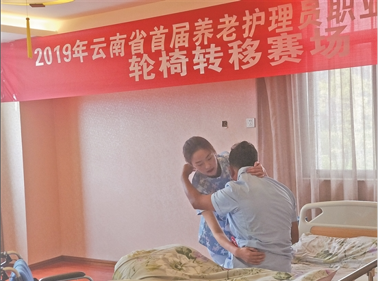 云南为养老服务业健康发展提供坚实保障 图片来源：云南日报