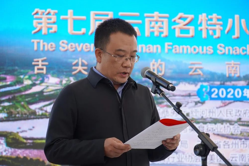 副州长罗荣旭出席开幕式并致辞▲开幕式现场10月23日上午,第七届