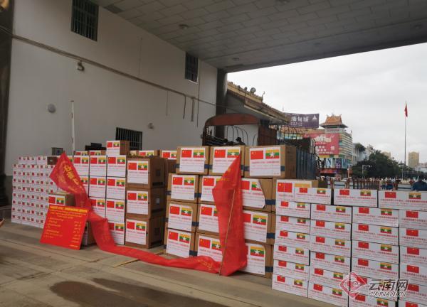 中国向缅甸掸邦捐赠抗疫物资