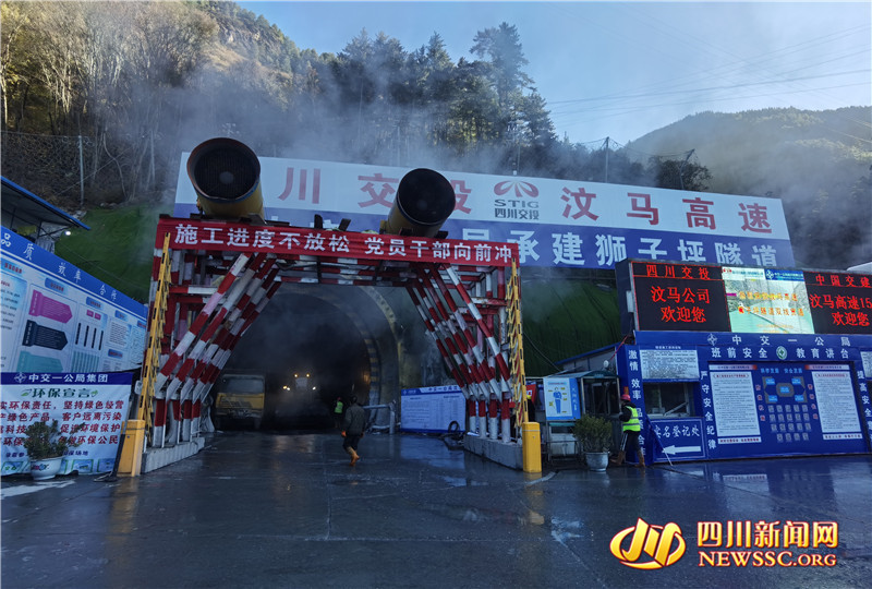 汶马高速狮子坪隧道顺利贯通预计年底全线通车