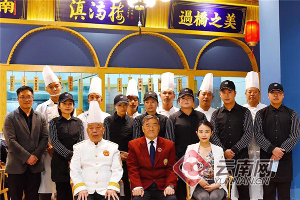 配菜均衡,由中国滇菜特级烹饪大师王黔生,国家高级烹饪技师陆发荣