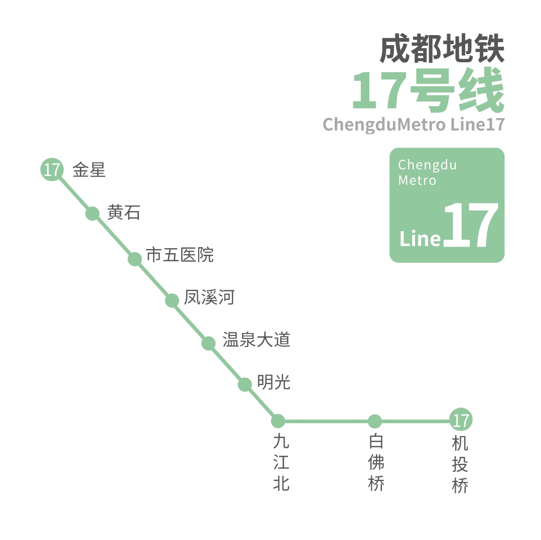 成都地铁5号线路图图片