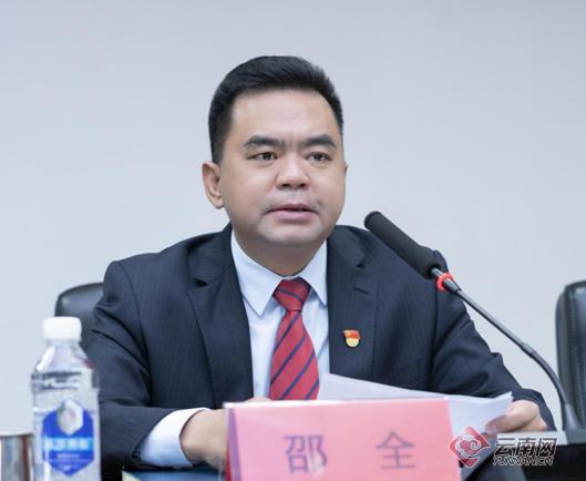 活动伊始,梁河县副县长余文龙在欢迎仪式上致辞,对组织这次活动的省