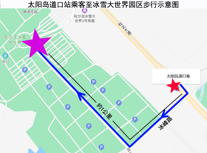 冰雪大世界公交旅游专线开通