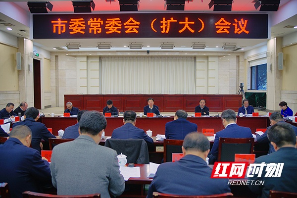 快讯丨株洲市委常委会召开扩大会议 研究部署明年经济工作