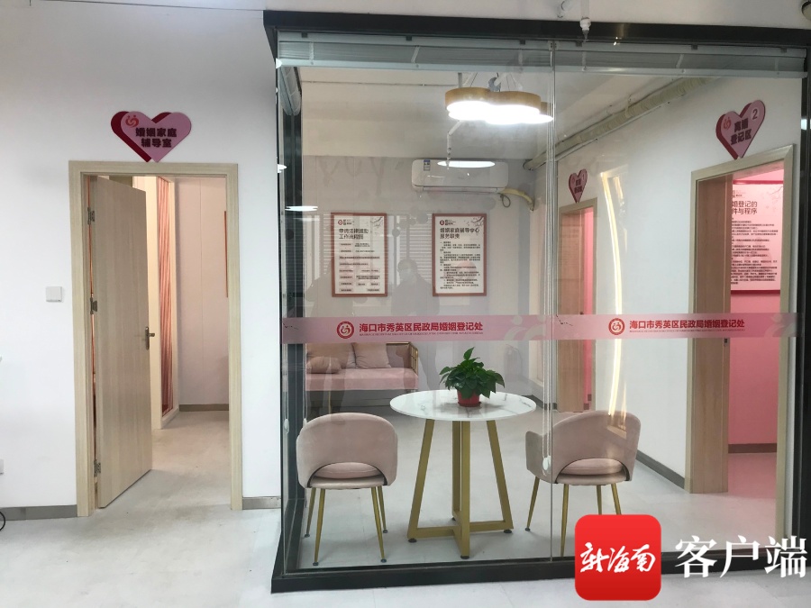冷静期实施后离婚流程有何变化来跟记者去海口的婚姻登记处瞧一瞧