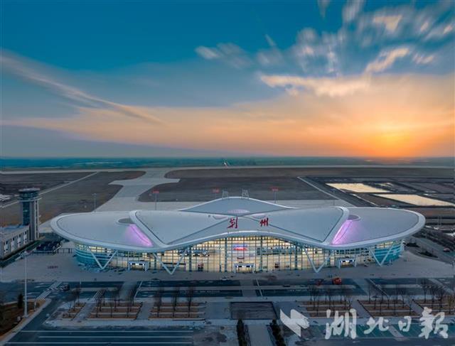 即将通航！荆州机场正式取得使用许可证，将开通沪深等地航线