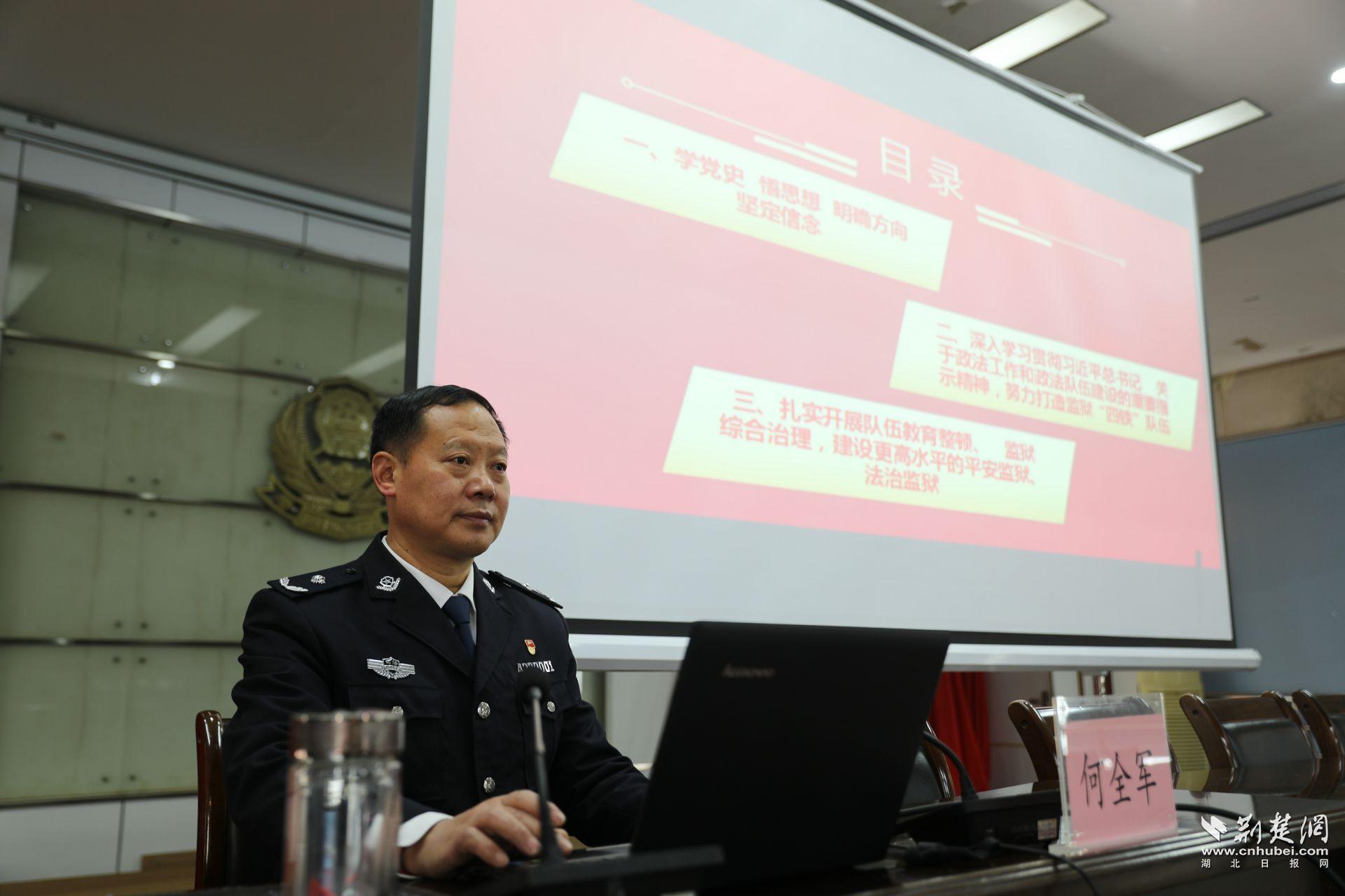 汉阳监狱多措并举确保党史学习教育取得实效