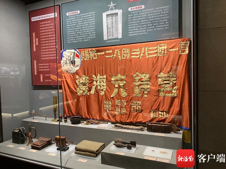 原创组图|老物件述说革命故事 渡海纪念馆留存红色记忆