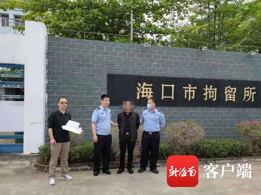 "老赖"不履行还款义务 被海口市琼山区法院司法拘留