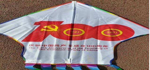 湖北国土资源职业学院庆祝建党百年