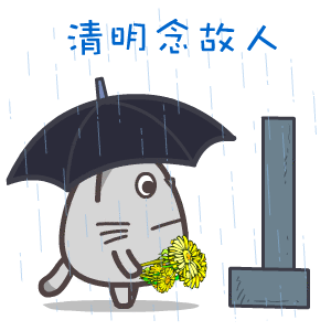 清明节天气如何?如何避开高峰?这份最详细攻略请收.