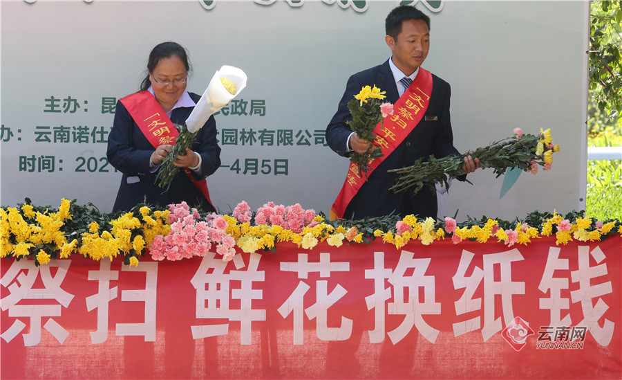 雲南網 社會頻道 雲南看點 正文 據介紹,今年清明節,金寶山藝術園林