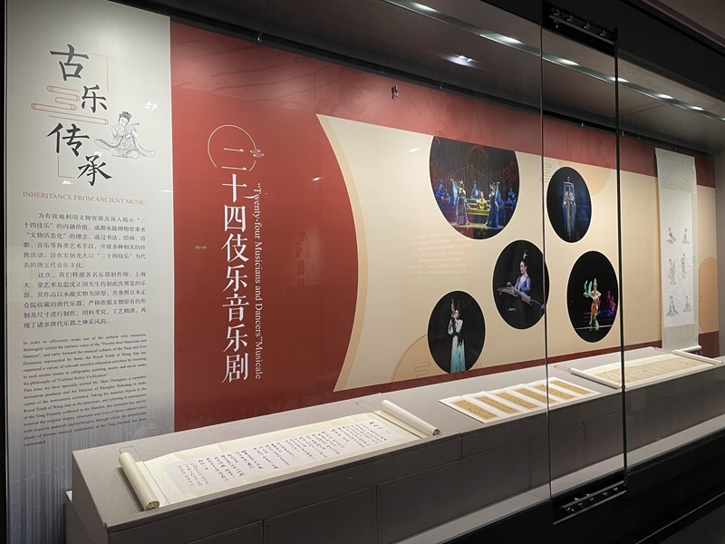 唐音鏗鏘成都永陵二十四伎樂音樂文化展在宜興市博物館展出