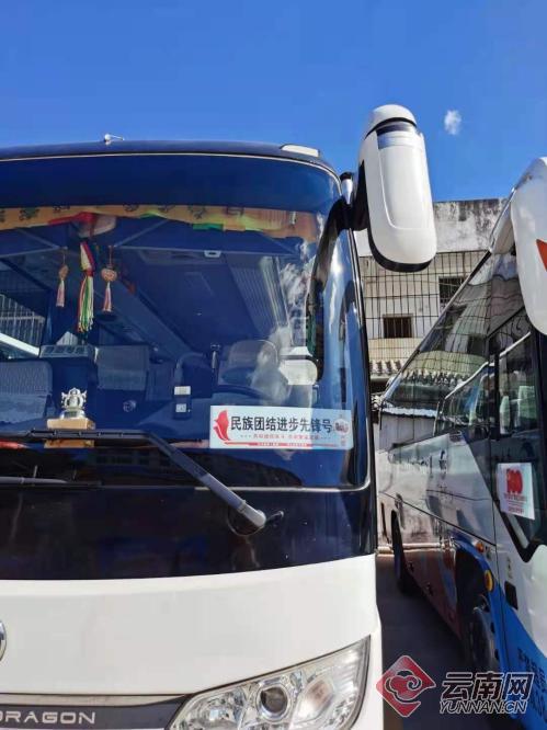 民族团结进步先锋号车队亮相丽江